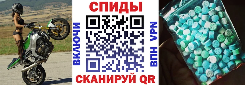 Амфетамин Розовый  мориарти телеграм  Оренбург  где купить наркотик 