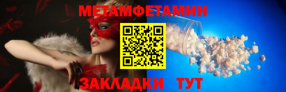Оренбург  Амфетамин VHQ  АМФЕТАМИН  Вход с VPN 