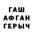Метадон белоснежный Ormonov Adil