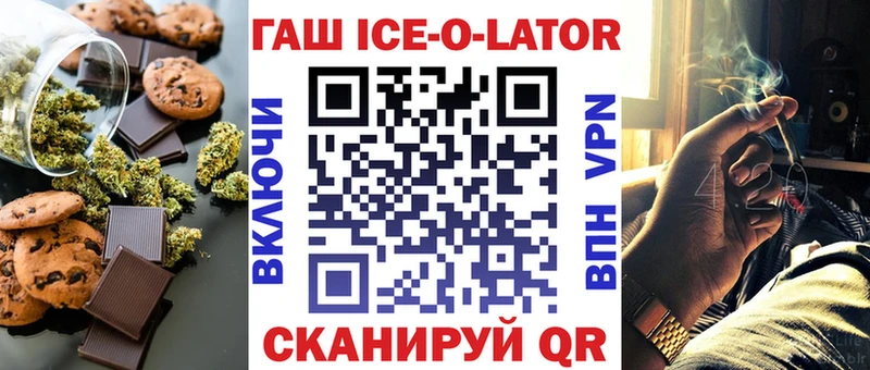 Печенье с ТГК марихуана  Оренбург 