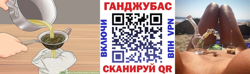 Cannafood конопля Оренбург