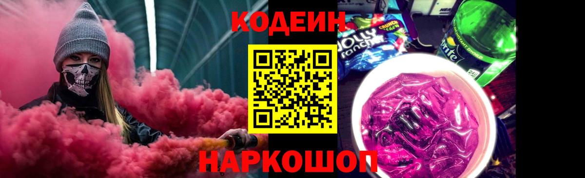 Alpha PVP СК   Оренбург  МЕФ   Каннабис  ГАШ  Меф  Вход с VPN  Гашиш  КОКАИН 