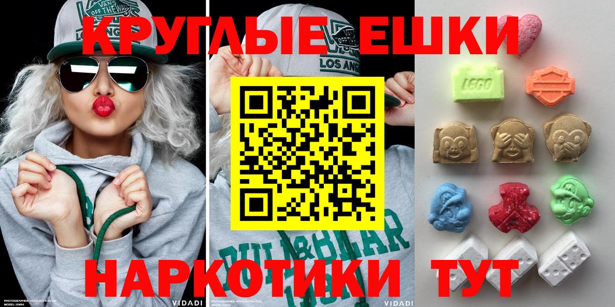 ЭКСТАЗИ 300 mg Оренбург