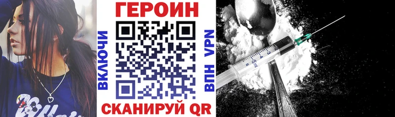 kraken как войти купить закладку Оренбург Героин белый