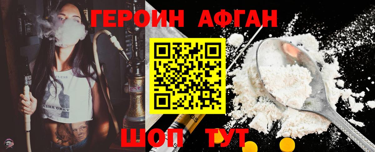  Кокаин Оренбург