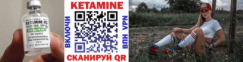 МЕГА ONION  Оренбург  Кетамин VHQ 