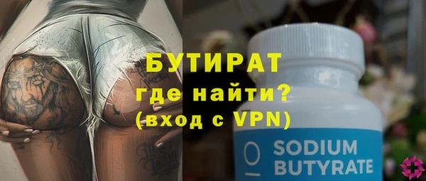 гидра Липки