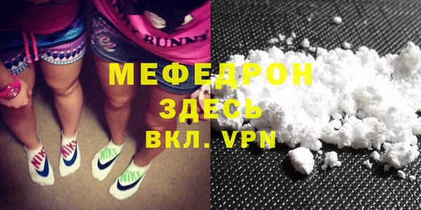 бошки Орехово-Зуево