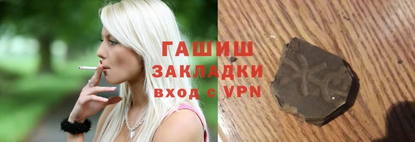 гидра Липки