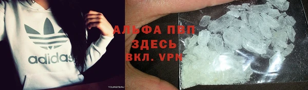 apvp Лихославль