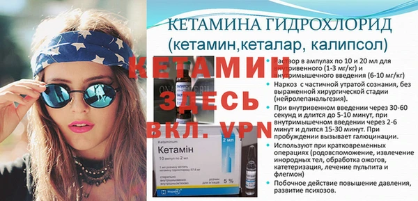 ECSTASY Лиски