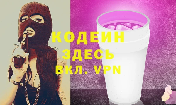 гидра Липки