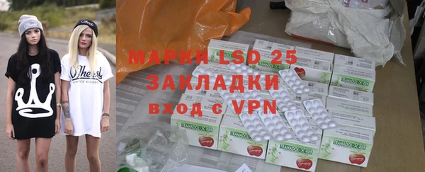 гидра Липки