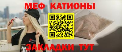 молекула духа Шебекино
