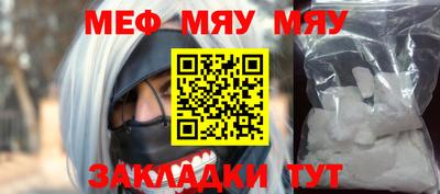 молекула духа Шебекино