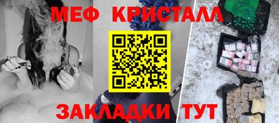 кристаллы Кизилюрт