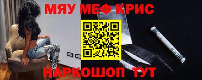 соль ск Шахты