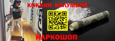 соль ск Шахты