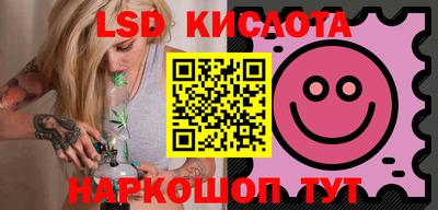 молекула духа Шебекино