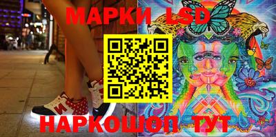 молекула духа Шебекино