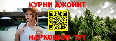 молекула духа Шебекино