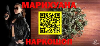 молекула духа Шебекино