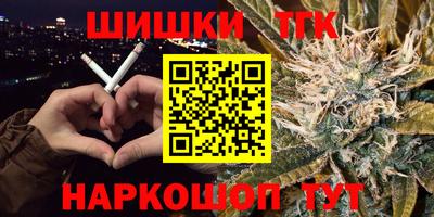 молекула духа Шебекино