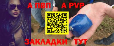молекула духа Шебекино