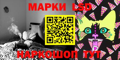 молекула духа Шебекино