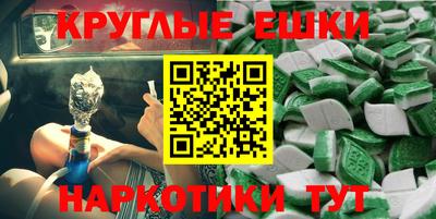 соль ск Шахты