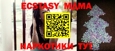молекула духа Шебекино