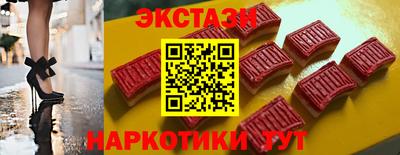 молекула духа Шебекино