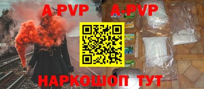 Альфа ПВП Шелехов