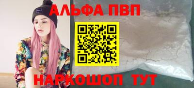 соль ск Шахты
