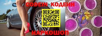 молекула духа Шебекино