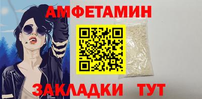 соль ск Шахты