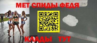 Альфа ПВП Шелехов