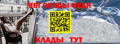 Альфа ПВП Шелехов