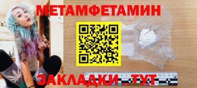 молекула духа Шебекино