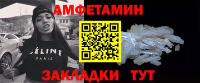 Альфа ПВП Шелехов