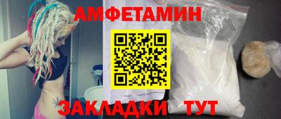 соль ск Шахты