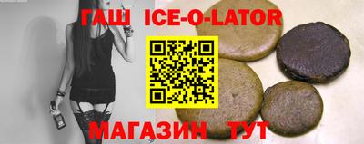 Альфа ПВП Шелехов