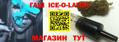 соль ск Шахты