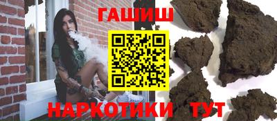 Альфа ПВП Шелехов