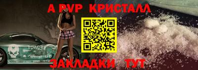 соль ск Шахты