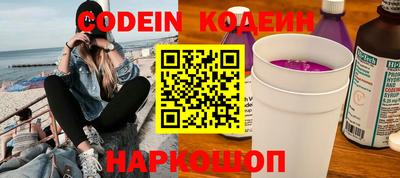 Альфа ПВП Шелехов
