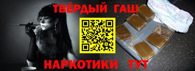 Альфа ПВП Шелехов