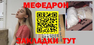 соль ск Шахты