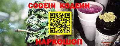 молекула духа Шебекино