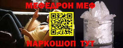 соль ск Шахты